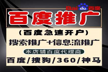 百度竞价账户托管运营的优化技巧与案例