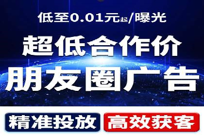 百度广告推广价格案例分析