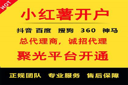 SEM百度竞价实战：打造爆款广告案例